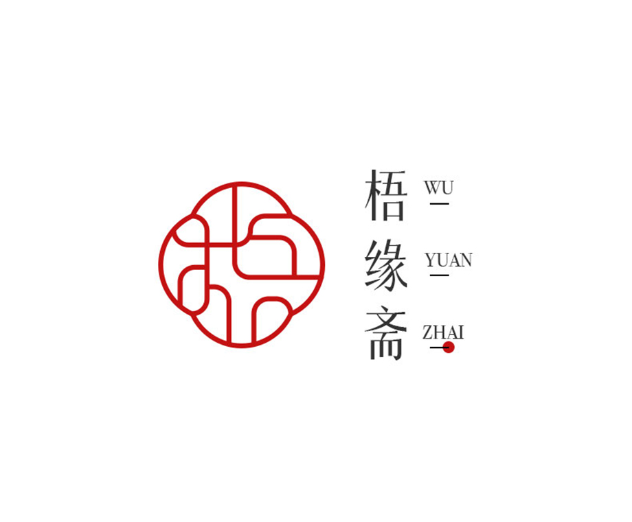 悟缘斋 由  logo25  上传