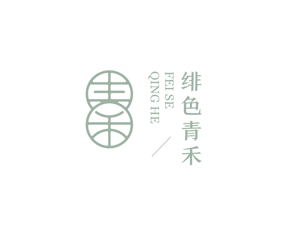 绯色青禾-看logo网
