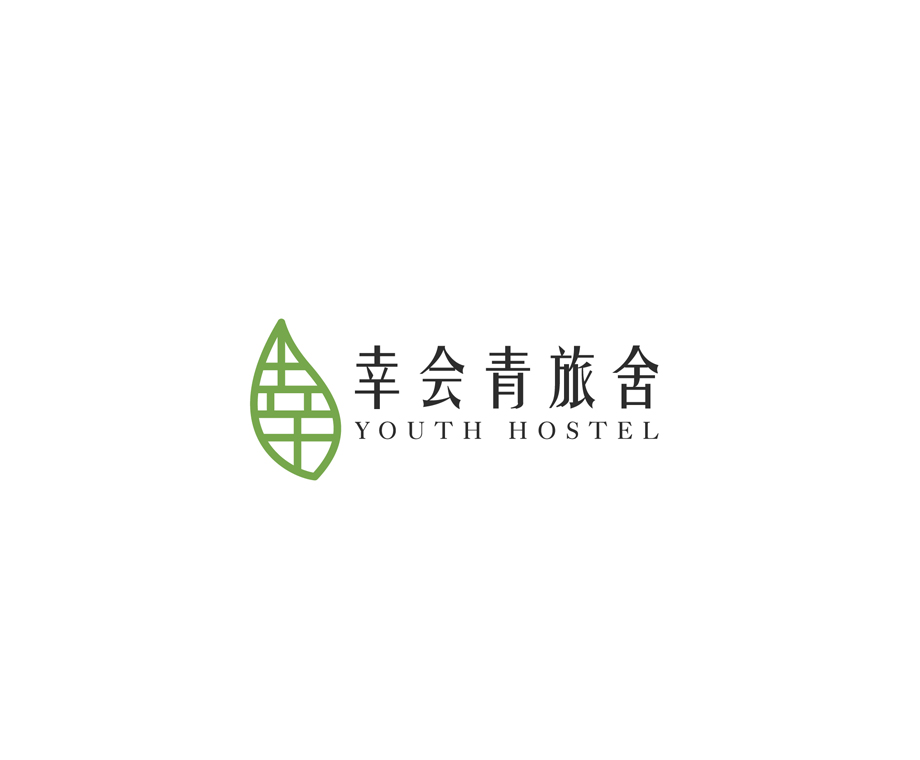 幸會青旅社-看logo網